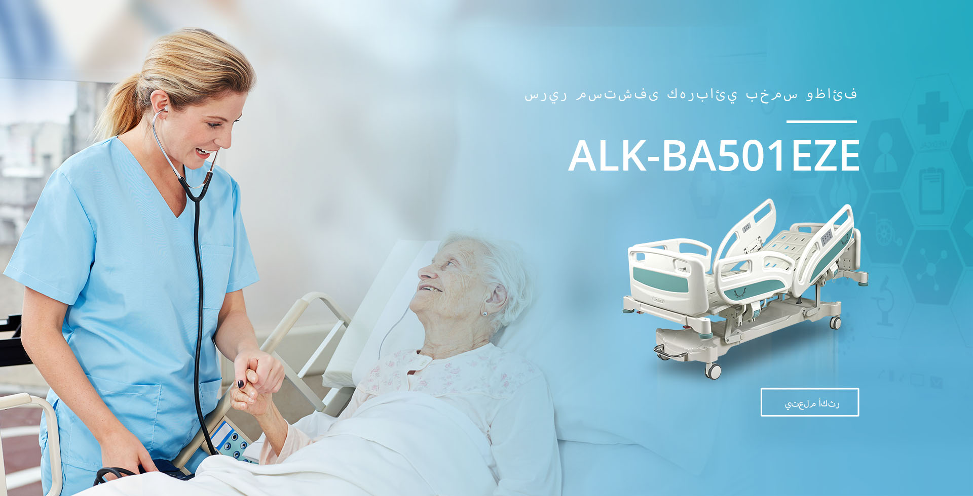 بانر اولا